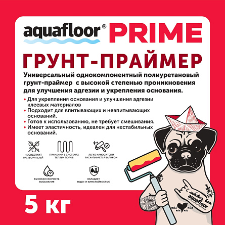 Грунт-праймер Aquafloor "PRIME" 5 кг.